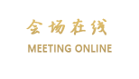海南六合大酒店（海口）